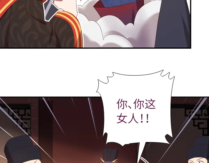 第227话 火箭头槌发射56