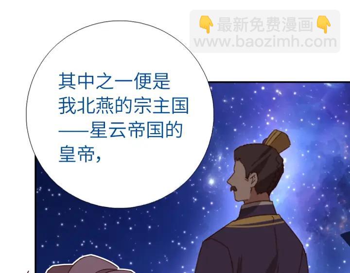 第280话帝国追杀47