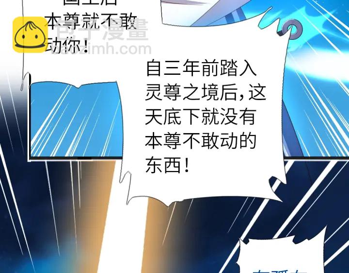 第240话 我是不会逃的！17