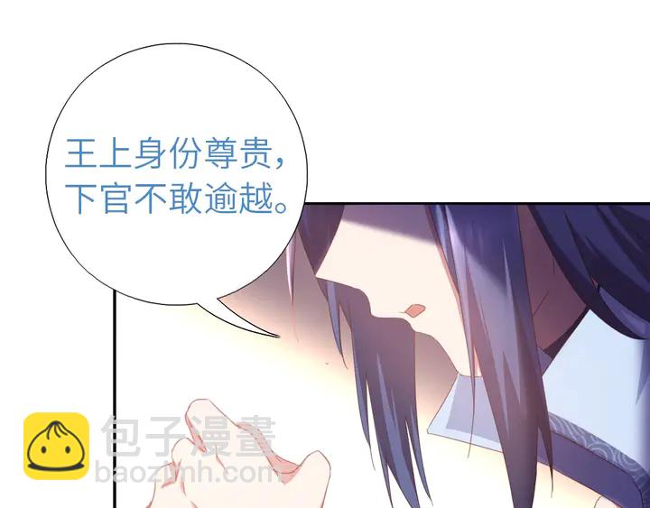 第197话 不被瓜分的爱11