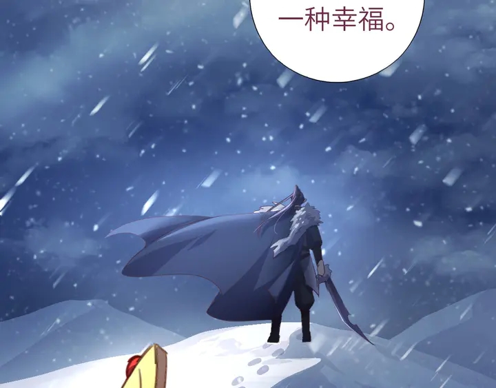 第208话 主持晚宴37