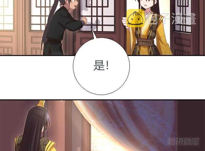 第61话 儿童教育37