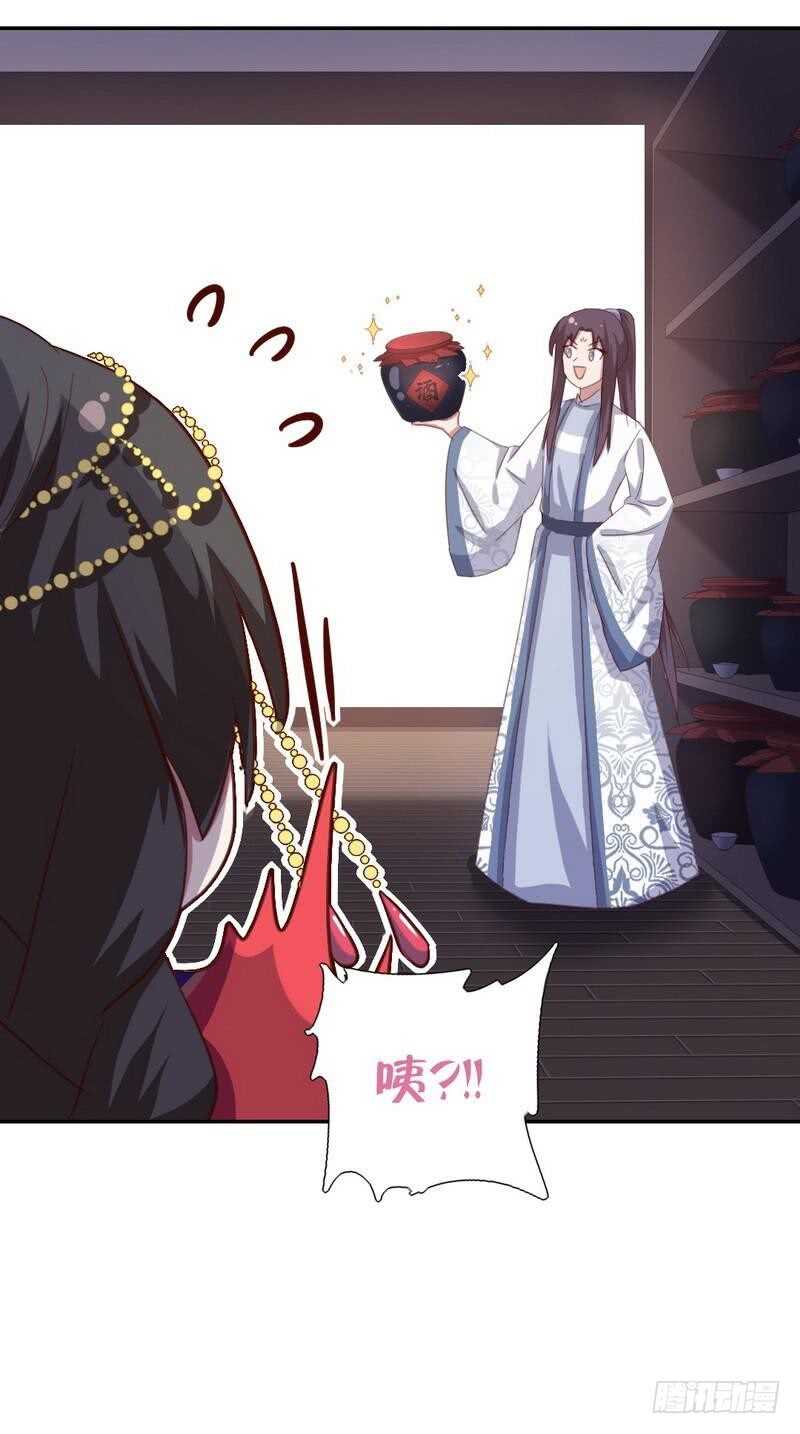 第128话 不会就蒙25