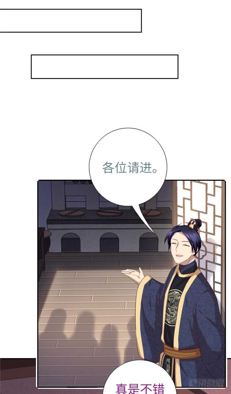 第113话 药补不如食补10