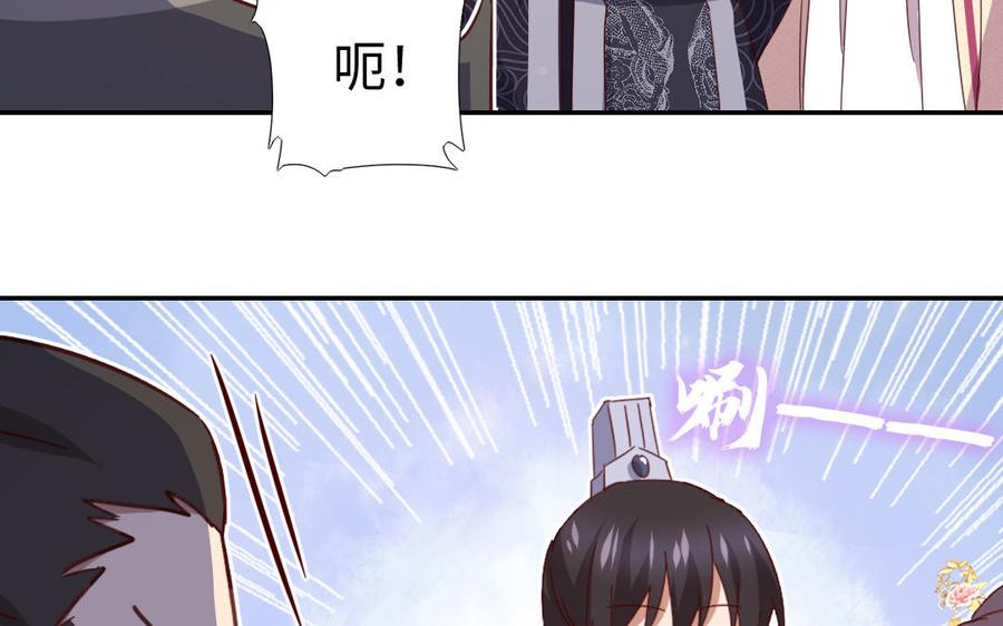 第259话牡丹会19