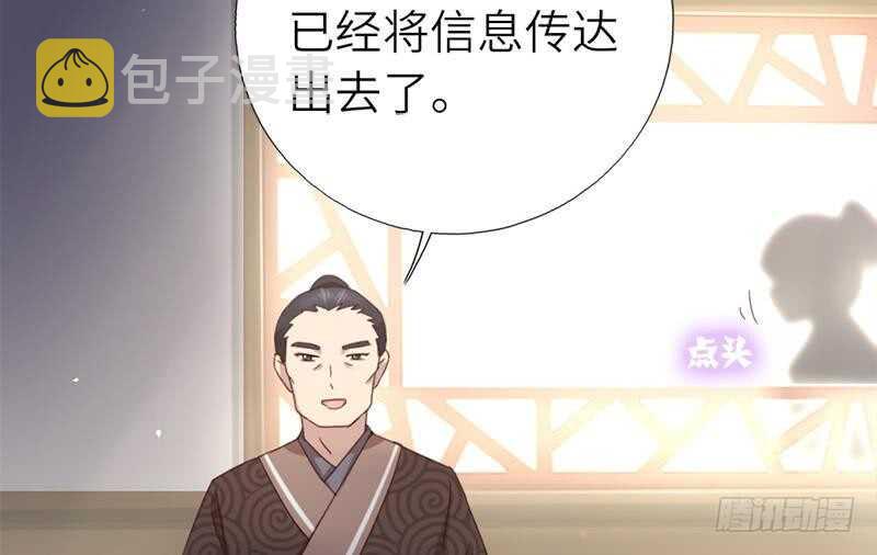 第55话 天降美人32