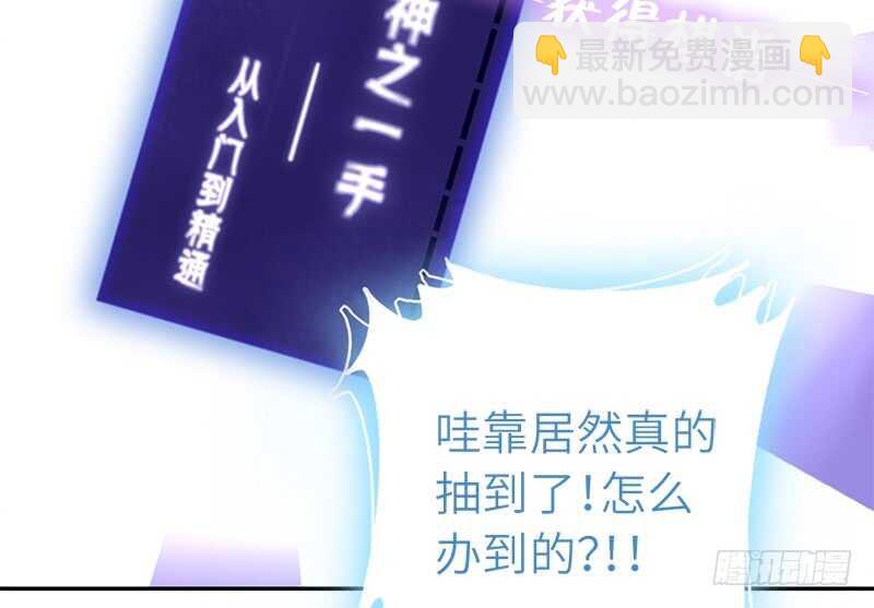 第46话 亲子活动24