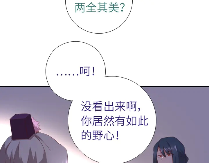第196话 痴情之人23