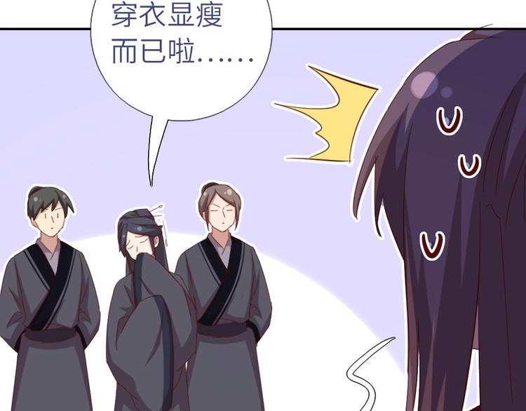 第156话 又见面了！30