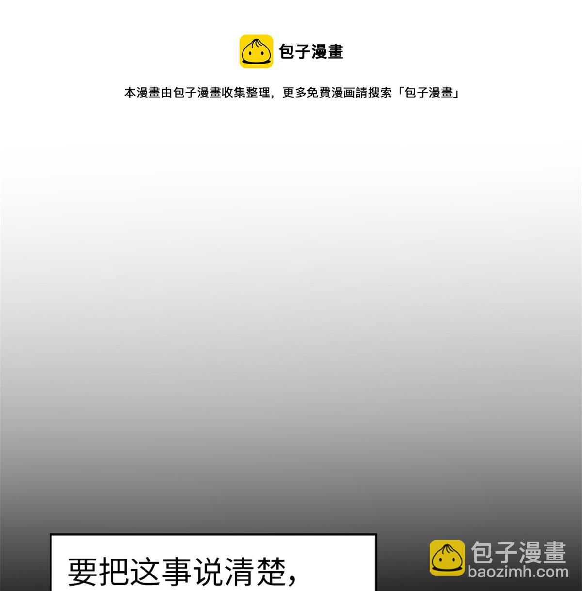第131话 意想不到的展开20