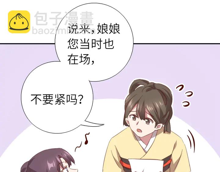 第217话 打入冷宫64