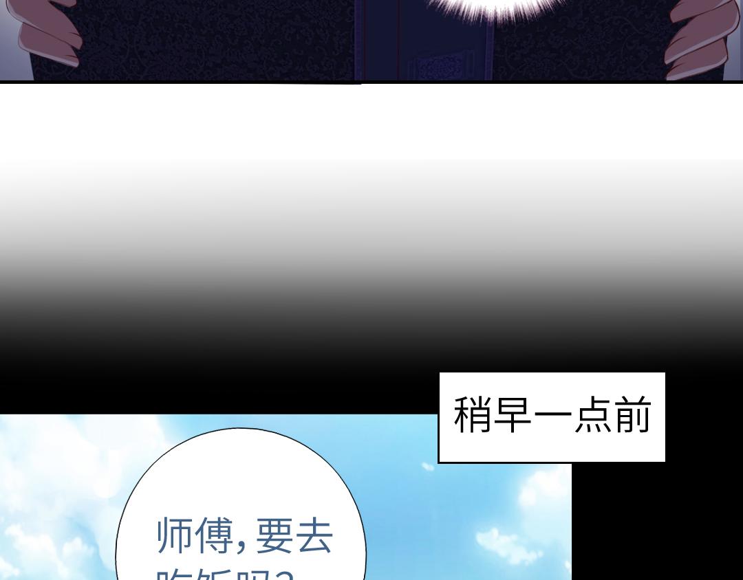 第99话 隐藏的土豪12