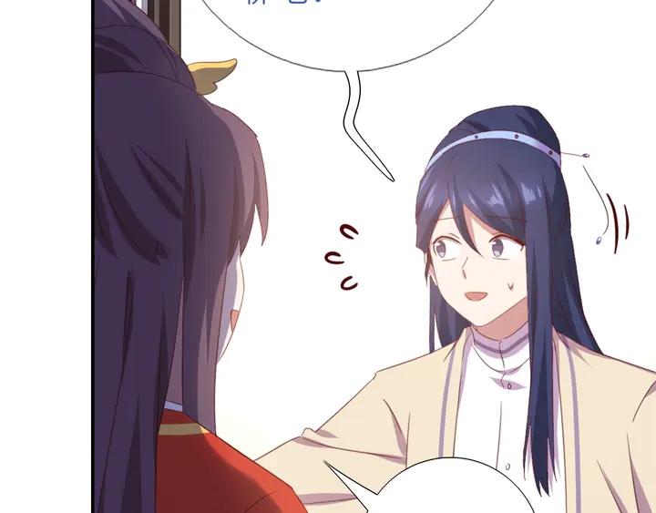 第236话 年幼的姐妹32