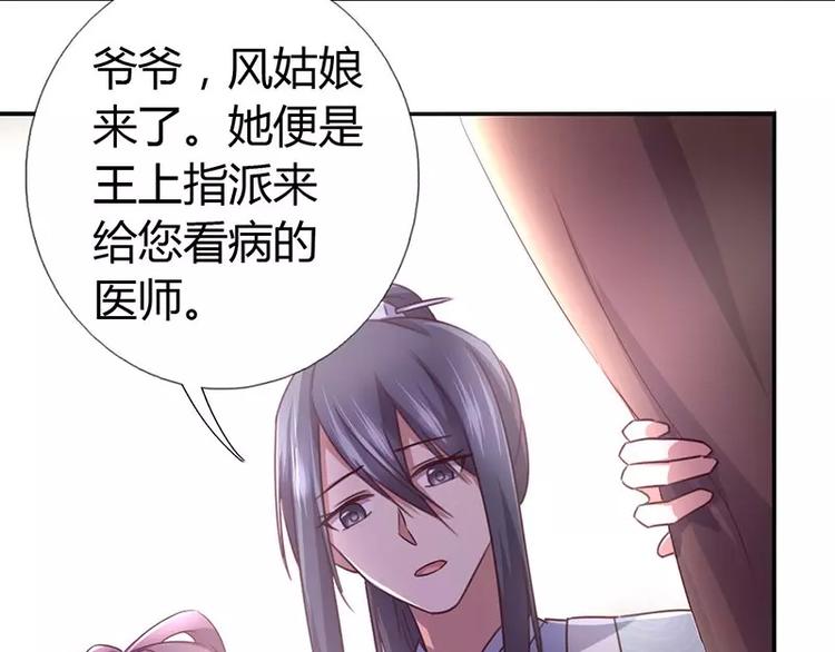 第13话 决意救人15