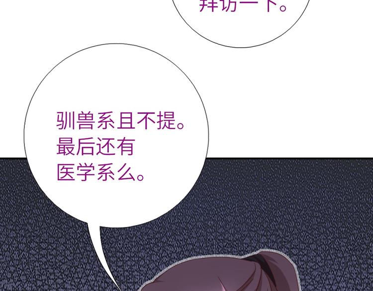 第155话 接受任务75