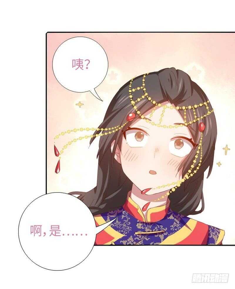 第122话 芳心纵火犯6