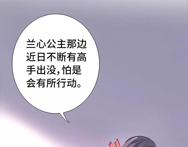 第3话 灵厨？18