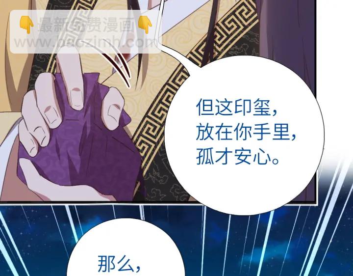 第241话 重塑经脉16