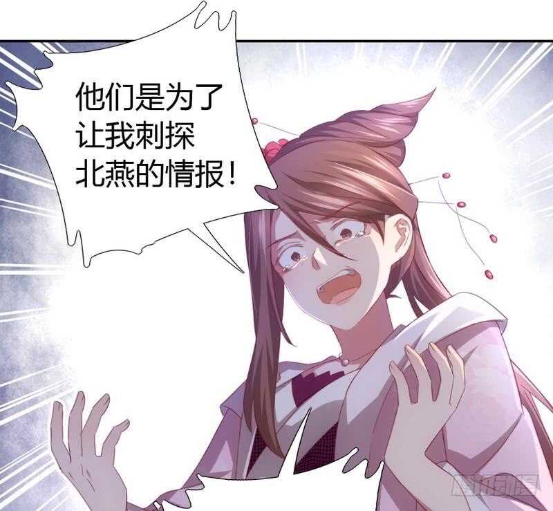 第67话 自由21