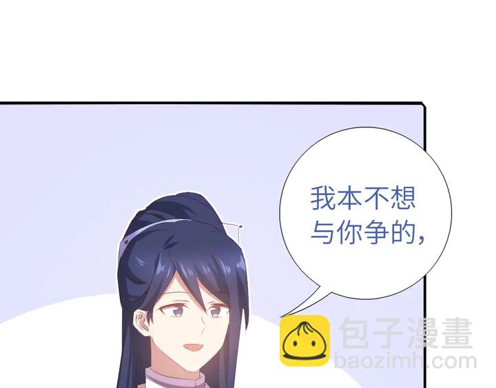 第230话 厨艺比拼21