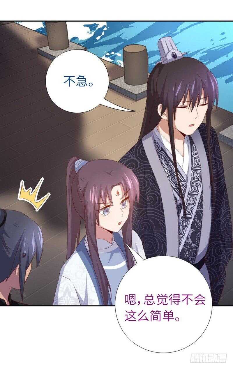 第120话 登船资格9