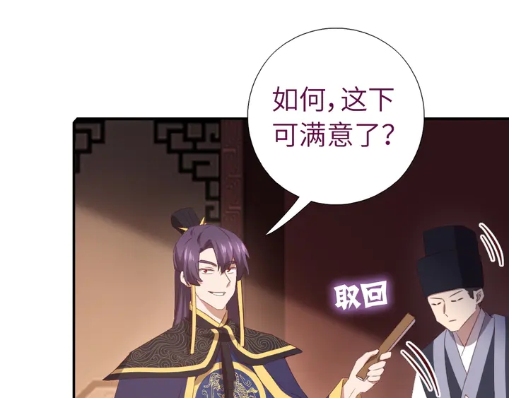 第227话 火箭头槌发射25