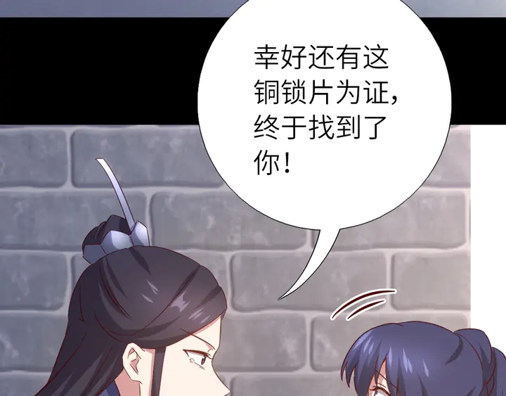 第237话 认错事件42