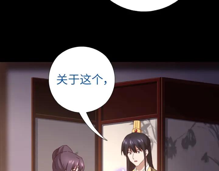 第282话大盗王爷50