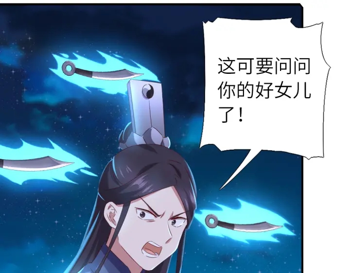 第240话 我是不会逃的！42