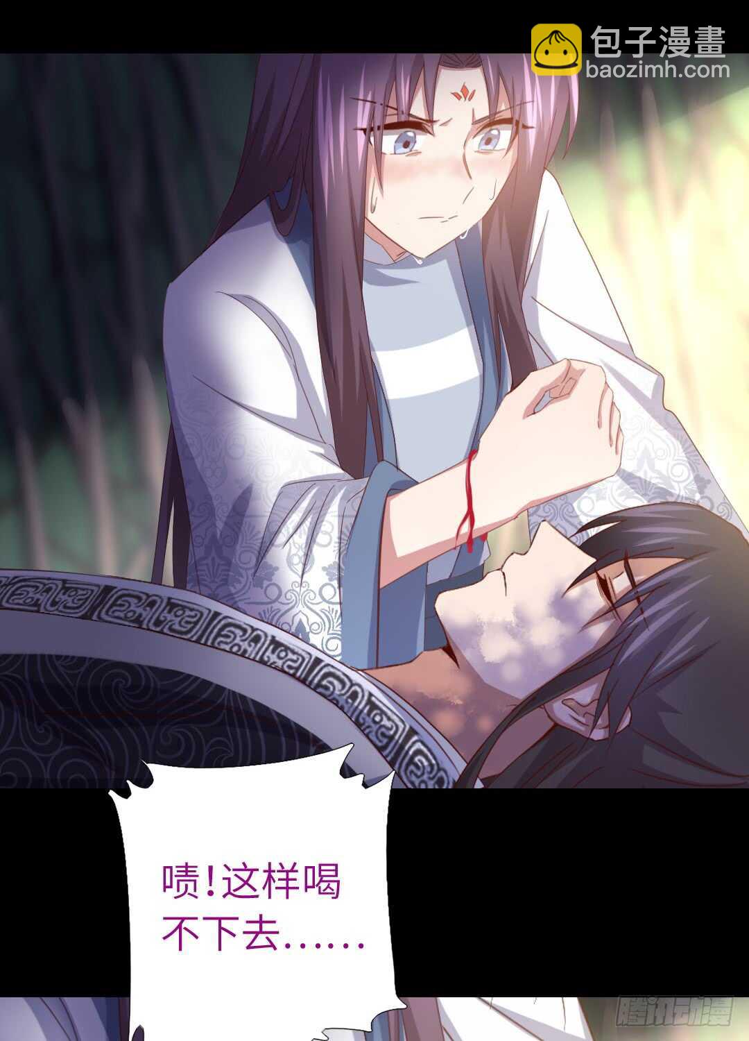 第143话 解毒的方法20