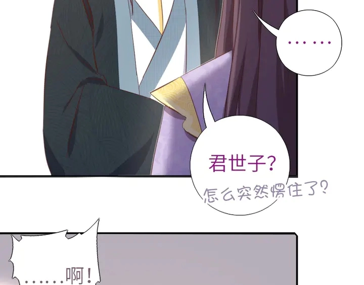 第209话 铜锁片23