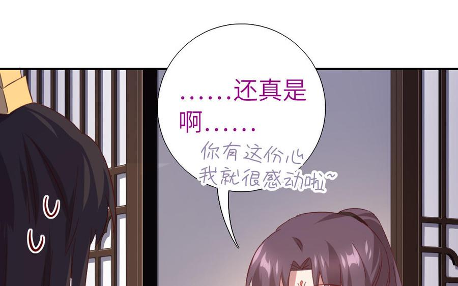 第258话母女76