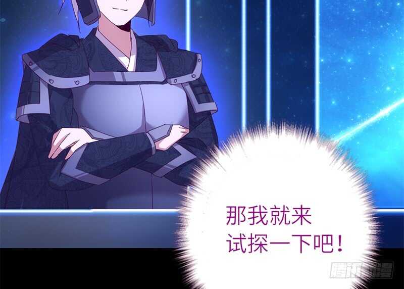 第47话 别想我认输16