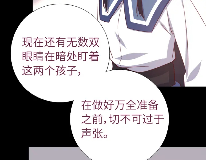 第256话自己的意志41