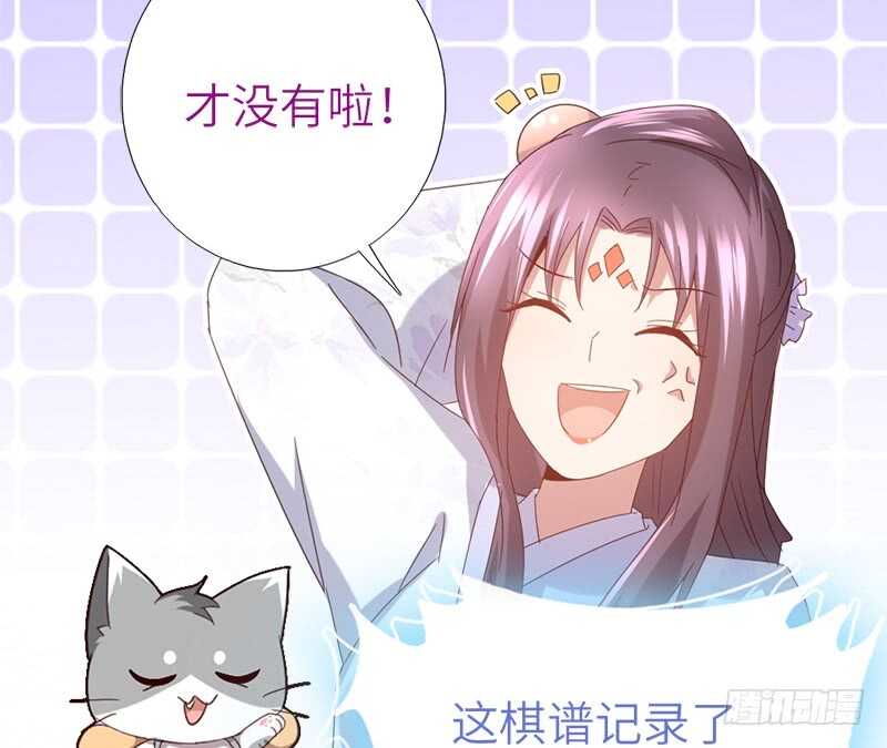 第46话 亲子活动31