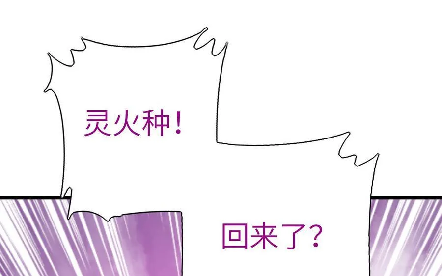 第302话 重生105