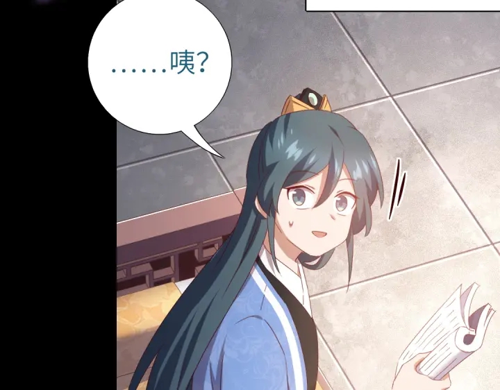 第247话 身不由己69