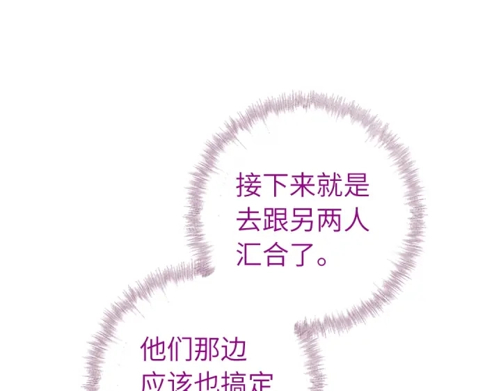 第254话东燕特产22