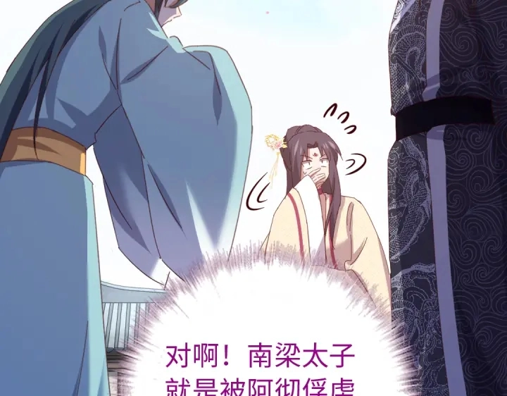第260话微服出游52