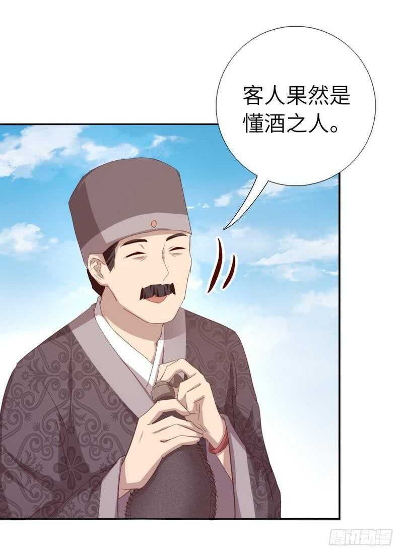第120话 登船资格17