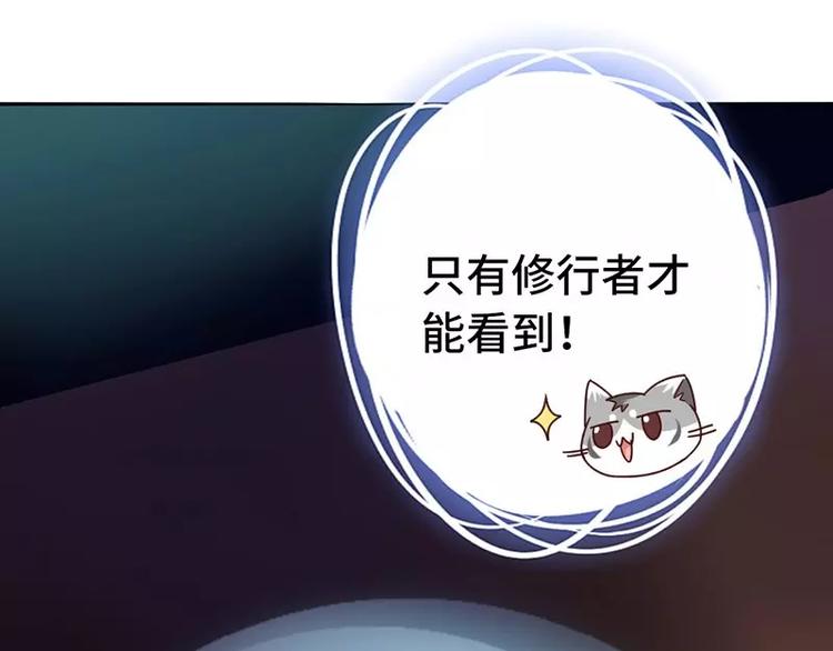 第5话 宝宝来了54