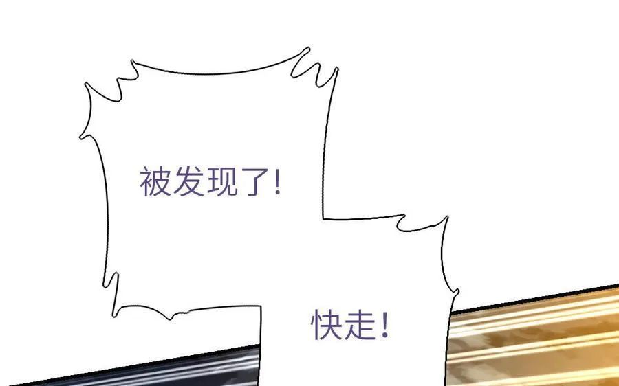 第301话 涅槃70