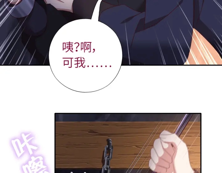 第252真情告白16