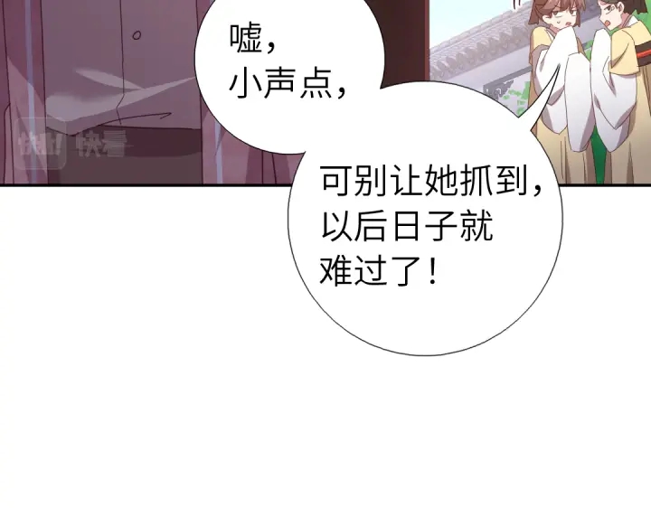 第270话冰点27
