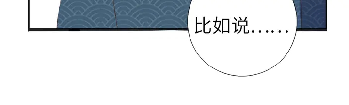 第202话 各显神通11
