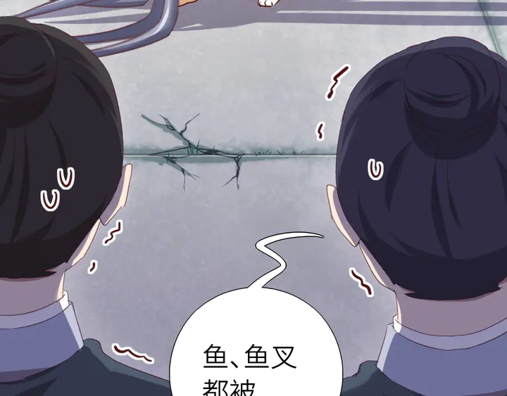 第223话 微妙的态度11