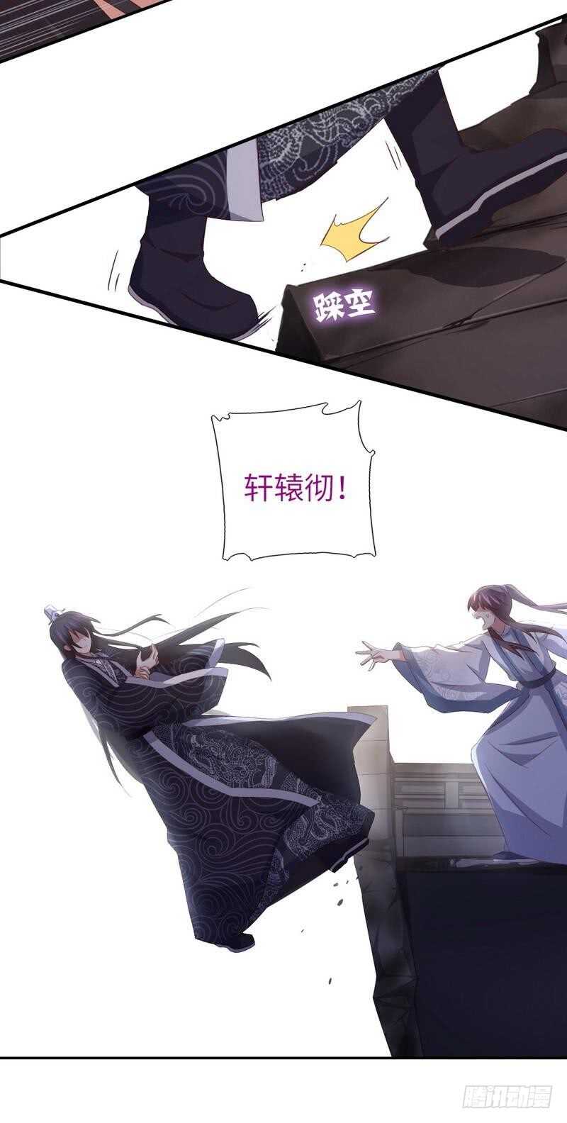 第137话 四散分离13