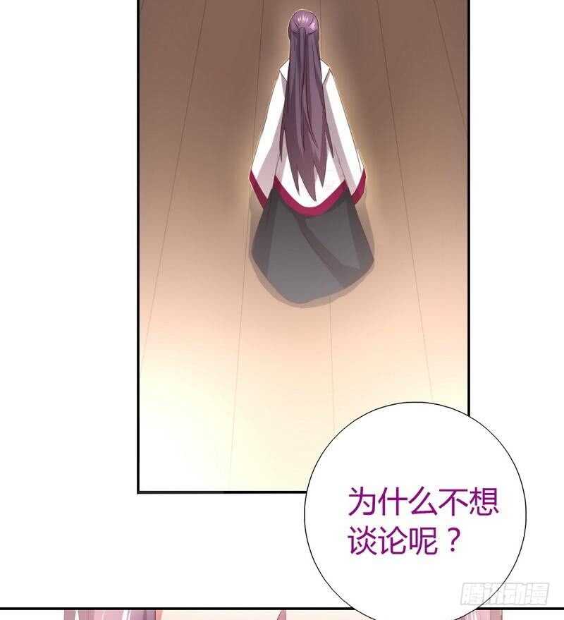 第77话 心结19