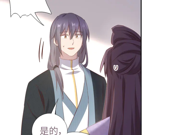 第209话 铜锁片24
