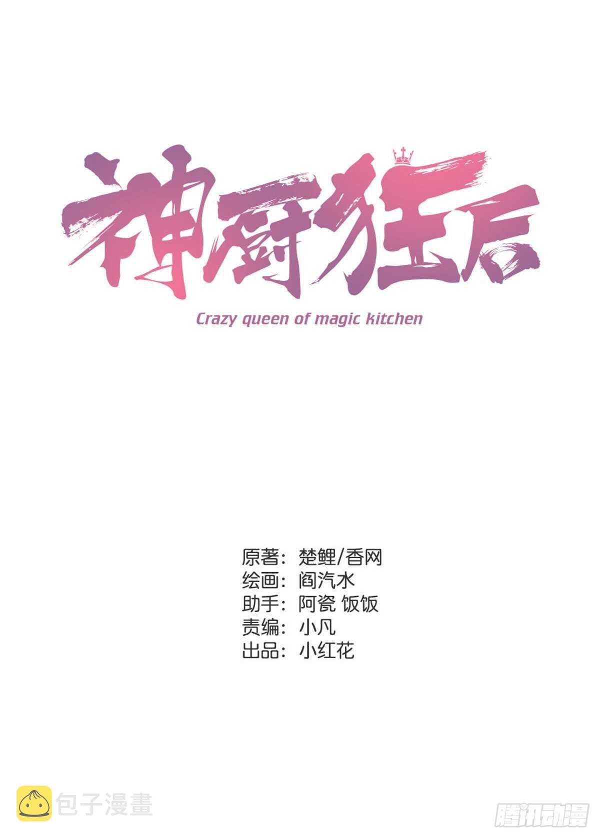 第162话 大礼0